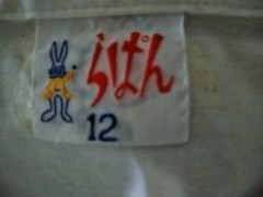 「秘密のケンミンSHOW」に東京トミン席がないのは逆差別！？：コメント67