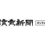 子どもの人口20万人減、39年連続で減少