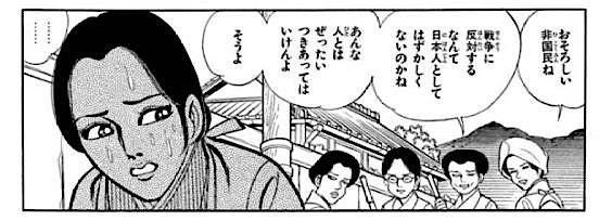 「公園でサッカー」「店が営業」　住民イライラ、警察通報相次ぐ：コメント21