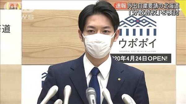 å°æ³é²æ¬¡éæ°ã«ç·æ¥äºæâ¦åæå¤§éªåºç¥äºã®é²åºå¢ã§"ã¤ã±ã¡ã³æ¿æ²»å®¶æ "ãã¡ã³é¢ãï¼ã³ã¡ã³ã23