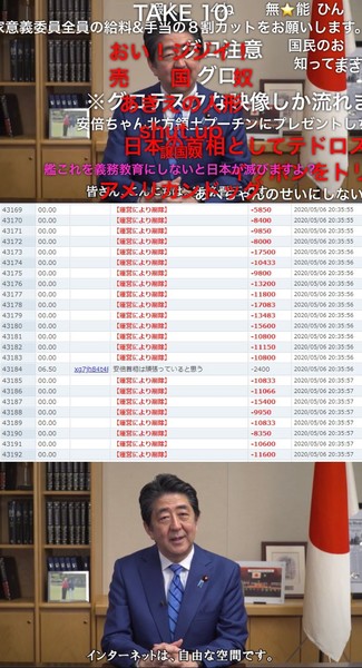 安倍首相 新型コロナワクチン開発などに８億ドル超の支援表明：コメント31