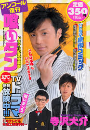 ç¶ç·¨ãè¦ãããã©ãï¼ã³ã¡ã³ã246