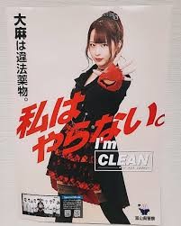 NGT48ä¸­äºããä¸è»¢ããææ¥ç ²ãã«åæããåæ£²ãªãã¦ãã¦ãªãã§ããæ®å¿µã§ããã¼ï¼ãï¼ã³ã¡ã³ã171