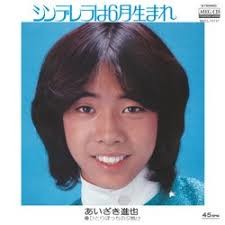  「ベッドで目隠しされ裸を撮影された」アイドル告白　ワタナベエンタ常務が1年間わいせつ行為：コメント33