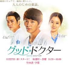 続編が見たいドラマ：コメント258