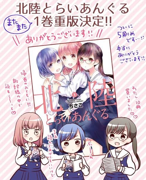 宇野昌磨の「正直に言わせていただくと（石川県に）印象は特にない」に石川県民凹む：コメント28