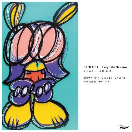 松岡俊介、山奥で仙人暮らしを直撃「元妻・YOUとの子」の話に態度急変:コメント9