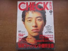 松岡俊介、山奥で仙人暮らしを直撃「元妻・YOUとの子」の話に態度急変:コメント6