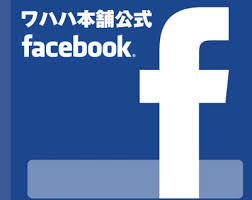 NEWS手越祐也は反省した? 六本木の会員制バーから姿消す:コメント7