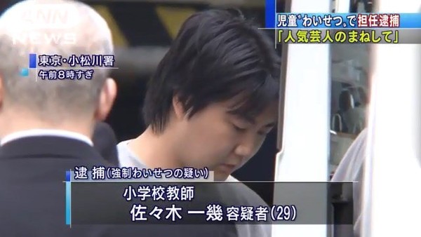 å°ï¼å¥³åã«æå®¤ã§ãè£¸è¸äººãã®ãã®ã¾ã­å¼·å¶çããï¼ï¼æ­³ã®æä»»æè«­é®æãè­¦è¦åºï¼ã³ã¡ã³ã39