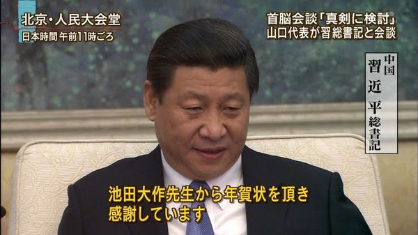 å®åæä¸ç·çã«è¨ããããã¨ã¯ï¼ï¼ã³ã¡ã³ã1101