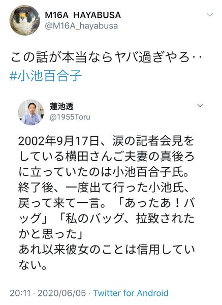【都知事選】自民・小池百合子元防衛相が出馬表明 「舛添の韓国学校都有地貸与方針を白紙化します」:コメント18
