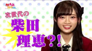 地元民から嫌われてる恥さらし芸能人：コメント74