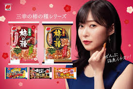 地元民から嫌われてる恥さらし芸能人：コメント75