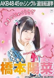 地元民から嫌われてる恥さらし芸能人：コメント80