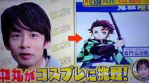 「ファンはジャガイモ」KAT-TUN中丸雄一の裏の顔は"超ドS":コメント5