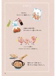 æ»æ²¢ã«ã¬ã³ããããã·ã§ãã¯ãããã«æ±ãã«ä¸æºççºï¼ã³ã¡ã³ã39