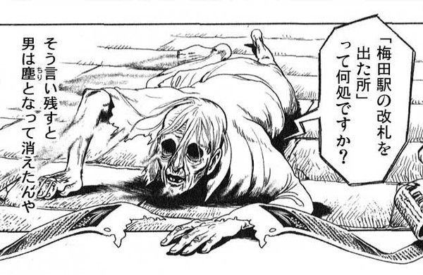 【日本最後の一等地】大阪・梅田のうめきた２期地区の開発事業者と事業の詳細が発表されました！：コメント19