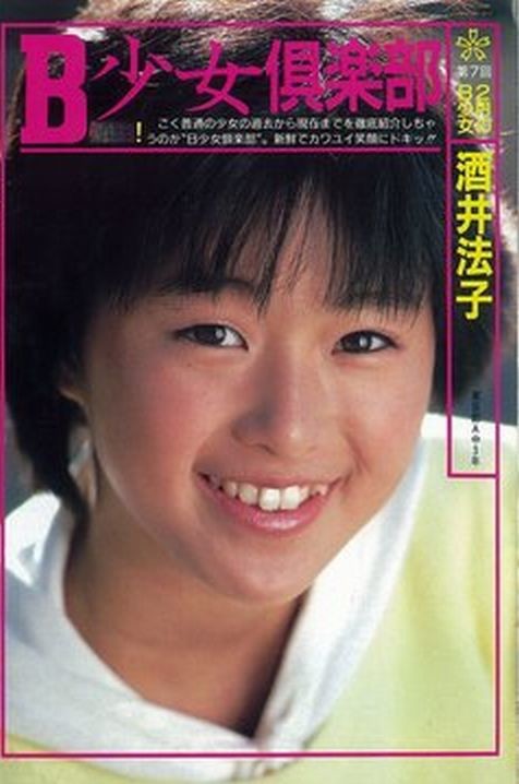 ã®ããã¼ãã¨éäºæ³å­ãä½ã§ããªãæ¥å¸¸ããããããâ¦ãããã9å¹´âæªç©ç´ç¾é­å¥³âã®ç¾å¨ï¼ã³ã¡ã³ã88