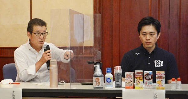 コロナ感染対策に効果？！『イソジン』など「ポビドンヨード」配合のうがい薬が通販でバカ売れの可能性：コメント29