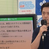 大阪・吉村知事のうがい薬使用呼びかけに苦情殺到　府に1日で450件