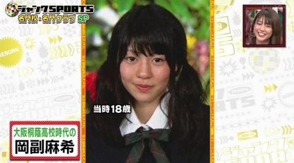 岡副麻希、無加工の“ガチすっぴん”に驚きの声！「こんな顔してたんだ！」「誰？」：コメント8