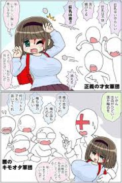 ãã£ã±ãå¤§ããå­ããããï¼ã³ã¡ã³ã687