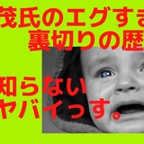 安藤優子、石破氏「あまりにもかわいそう」発言で物議 「それなりの理由があるからでは」の声も