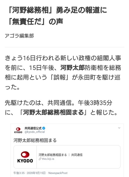 安倍内閣が総辞職 通算3188日、歴代最長:コメント6