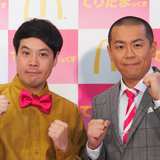 タカアンドトシ、結成27年でコンビ間の不満が爆発「人の心を失くしてしまった」