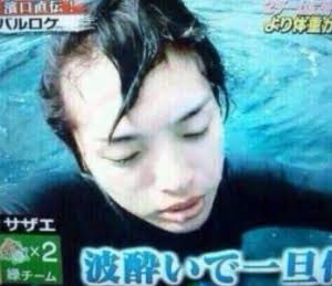 ヘイジャン・伊野尾慧が「ＡＶ女優だらけ」の極秘パーティーで…：コメント36