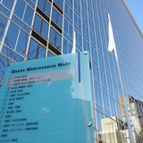 京阪電鉄がついに半数の駅でごみ箱撤去へ　理由は「家庭ごみ」…段ボール箱やフライパンまで