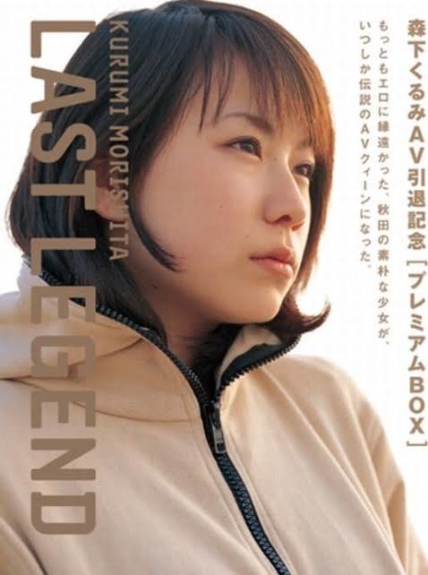 地元民から嫌われてる恥さらし芸能人：コメント93