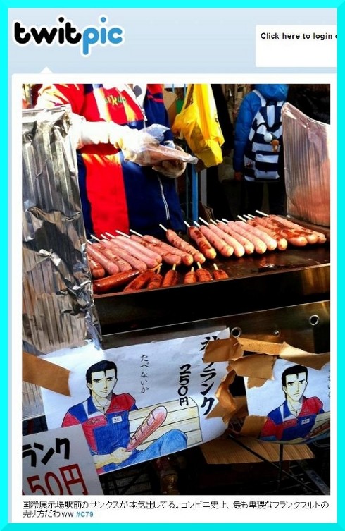 ã¦ã±ãç»åwï¼ã³ã¡ã³ã7773