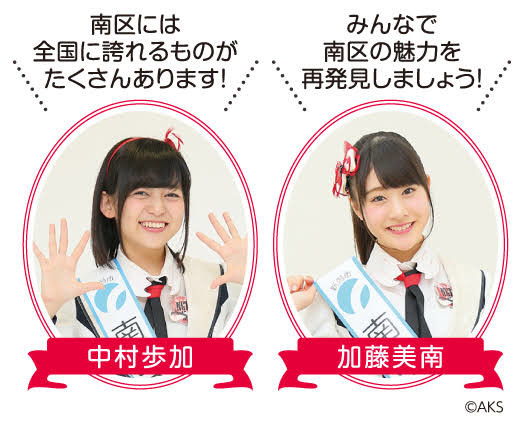 地元民から嫌われてる恥さらし芸能人：コメント95