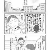 「パパ彼女いるよ」不倫に気づいた子ども…、それでも離婚しない理由に集まる賛否の声