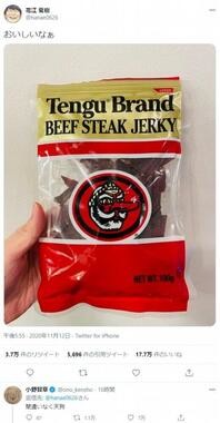 『鬼滅の刃』は『ジャンプ』史上最も稼いだマンガではない! 売り上げ1兆円作品とは:コメント11