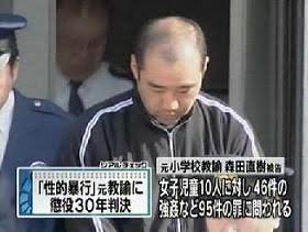 「男性教諭から性暴力」元生徒が処分訴え　高裁は認定：コメント22