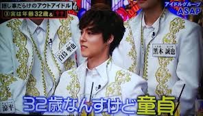 ジャニー喜多川社長が滝沢秀明を後継指名：コメント773