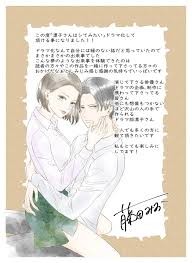 実写化された漫画：コメント4