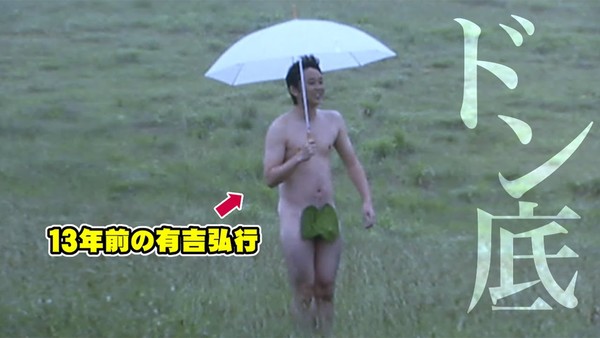 有吉弘行が “ストーカー被害” 告白 ニヤニヤ笑うつきまとい女に「怖すぎない?」:コメント11