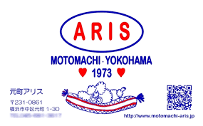 ãæ¨ªæµåºèº«ãã£ã¦è¨ã£ã¡ããããªãã®ï¼ããµããããããæããå°åã®ã¤ã¡ã¼ã¸ãï¼ã³ã¡ã³ã107