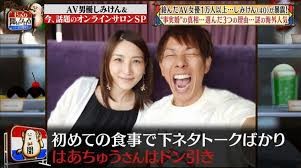 はあちゅう、夫・しみけんとの思い出のデートを語る「AV男優とのギャップ」に胸キュン：コメント18