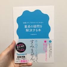 はあちゅう、夫・しみけんとの思い出のデートを語る「AV男優とのギャップ」に胸キュン：コメント20
