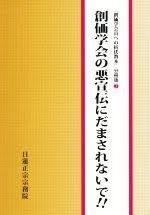 ジャニー喜多川社長が滝沢秀明を後継指名：コメント784