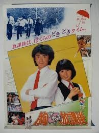 実写化された漫画：コメント9