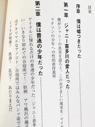 大沢樹生と諸星和己を中心に「光GENJI」再結成へ：コメント159