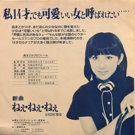 最近見てるYouTubeは？：コメント961