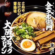 ラーメン祭り：コメント464