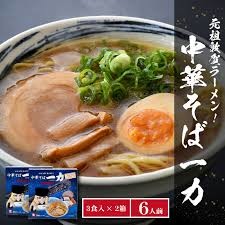 ラーメン祭り：コメント463